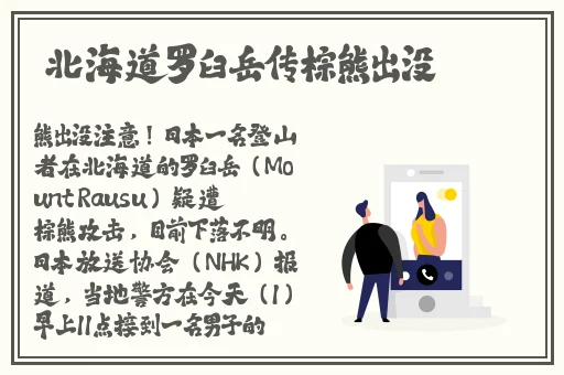 老师 的兔子好软水好多的水作文