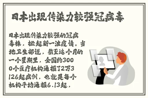 佛帐潮绣凸浮双龙耳帐精彩片段