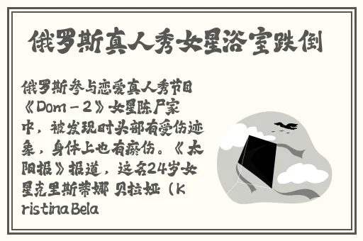 傻女替嫁顾微微的饰演者