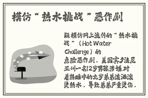 ****吃瓜不打烊